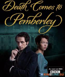     (-) / Death Comes to Pemberley [2013 (1 )]  