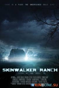 Ранчо «Скинуокер» / Skinwalker Ranch [2012] смотреть онлайн