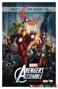 Команда «Мстители» (сериал 2013 – ...) / Marvel's Avengers Assemble [2013 (2 сезона)] смотреть онлайн