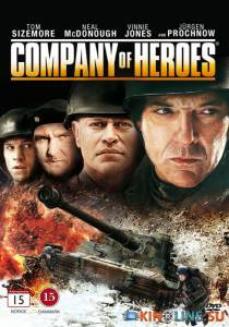Отряд героев  (видео) / Company of Heroes [2012] смотреть онлайн