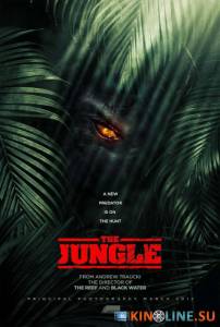 Джунгли  / The Jungle [2013] смотреть онлайн