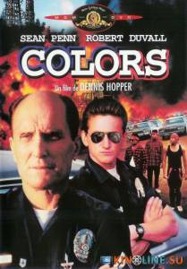 Цвета  / Colors [1988] смотреть онлайн