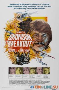Побег  / Breakout [1975] смотреть онлайн