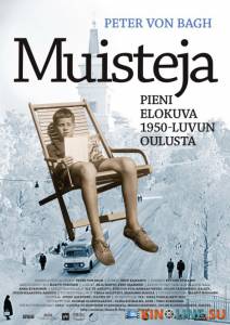 Воспоминания / Muisteja: Pieni elokuva 1950-luvun Oulusta [2013] смотреть онлайн