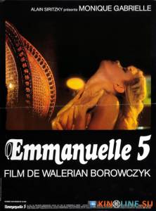 Эммануэль 5  / Emmanuelle V [1986] смотреть онлайн