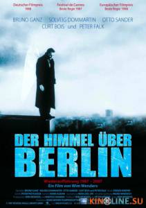 Небо над Берлином  / Der Himmel ber Berlin [1987] смотреть онлайн