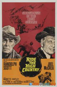 Скачи по высокогорью  / Ride the High Country [1962] смотреть онлайн