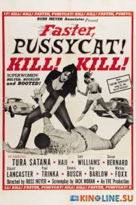 Быстрее, кошечка! Убей, убей!  / Faster, Pussycat! Kill! Kill! [1965] смотреть онлайн