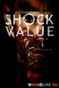 Эпатаж / Shock Value [2014] смотреть онлайн