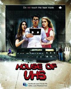   / House of VHS [2016]  