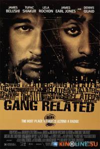 Преступные связи  / Gang Related [1997] смотреть онлайн