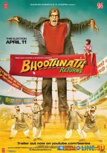   2 / Bhoothnath Returns [2014]  