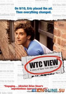 ВТЦ взгляд  / WTC View [2005] смотреть онлайн