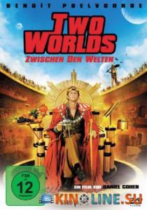 Два мира (сериал 1998 – ...) / Two Worlds [1998 (1 сезон)] смотреть онлайн