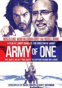 :  / Army of One [2016]  