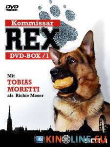 Комиссар Рекс  (сериал 1994 – 2004) / Kommissar Rex [1994 (14 сезонов)] смотреть онлайн