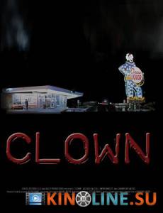 Клоун / Clown [2005] смотреть онлайн