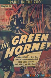Зеленый Шершень  / The Green Hornet [1940] смотреть онлайн