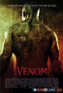 Болото  (видео) / Venom [2005] смотреть онлайн