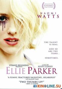 Элли Паркер  / Ellie Parker [2005] смотреть онлайн