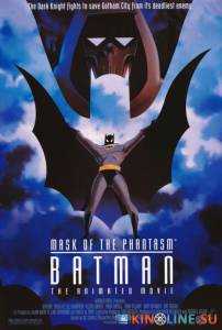 :   / Batman: Mask of the Phantasm [1993]  