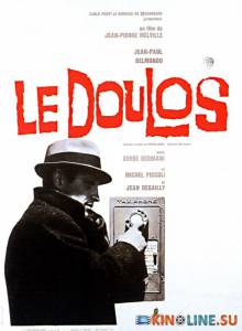 Стукач  / Le doulos [1962] смотреть онлайн