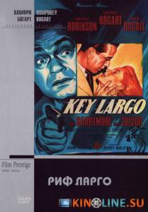 Риф Ларго  / Key Largo [1948] смотреть онлайн