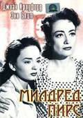 Милдред Пирс  / Mildred Pierce [1945] смотреть онлайн