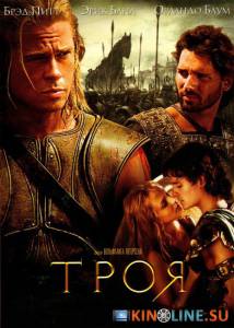 Троя  / Troy [2004] смотреть онлайн