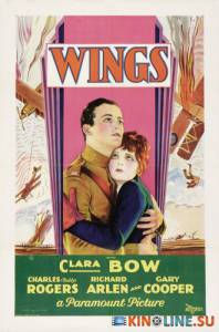 Крылья  / Wings [1927] смотреть онлайн