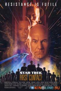  :   / Star Trek: First Contact [1996]  