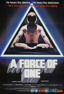   / A Force of One [1979]  