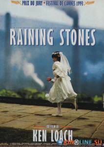Град камней  / Raining Stones [1993] смотреть онлайн