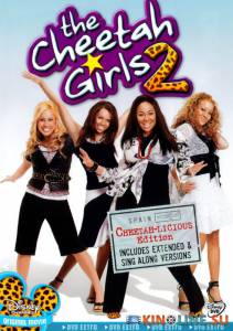 Чита Гёрлз в Барселоне  (ТВ) / The Cheetah Girls 2 [2006] смотреть онлайн