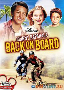  :    () / Johnny Kapahala: Back on Board [2007]  