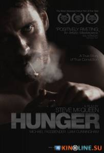 Голод  / Hunger [2008] смотреть онлайн