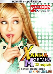   ( 2006  2011) / Hannah Montana [2006 (4 )]  