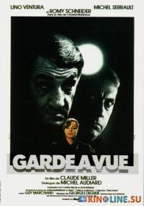 Под предварительным следствием  / Garde  vue [1981] смотреть онлайн