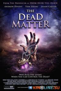 Мертвая плоть / The Dead Matter [2010] смотреть онлайн