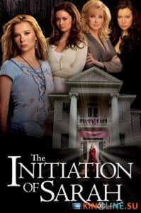   () / The Initiation of Sarah [2006]  