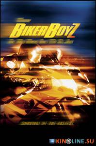 Байкеры  / Biker Boyz [2003] смотреть онлайн