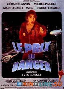   / Le prix du danger [1982]  
