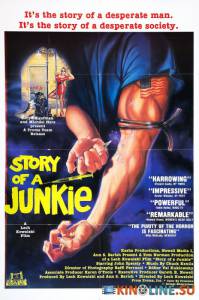 История героинщика / Story of a Junkie [1987] смотреть онлайн