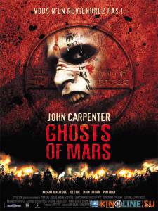    / Ghosts of Mars [2001]  