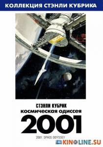 2001 год: Космическая одиссея  / 2001: A Space Odyssey [1968] смотреть онлайн