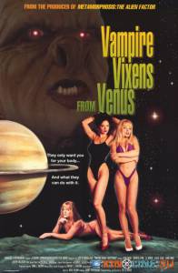 Ведьмы-вампирши с Венеры  / Vampire Vixens from Venus [1994] смотреть онлайн