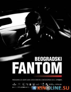    / The Belgrade Phantom [2009]  