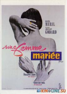    / Une femme mariee: Suite de fragments d'un film tourne en 1964 [1964]  