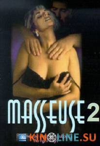 2 () / Masseuse2 [1997]  