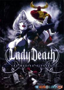 Леди Смерть (видео) / Lady Death [2004] смотреть онлайн
